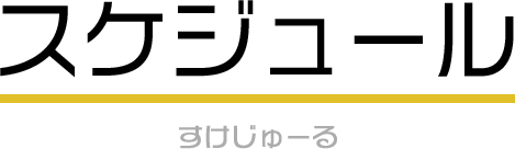 サークル活動